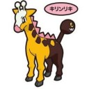 キリン
