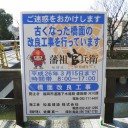 復活しました