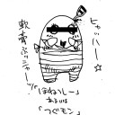 仕事の話をしよう