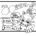 仕事の話をしよう