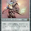久しぶりに更新（モダンイベントデッキについて）