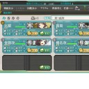 はじめました