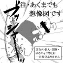便器にまつわるエトセトラ