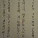 やばい。もう日本のメガネは買えない？(ΘoΘ;)