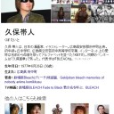 初めて知った話