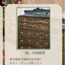 艦これ日記
