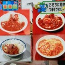 横浜中華街のカレー