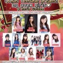 「スローなカセット魂リターンズ」@FUKUGAN　GALLERY～「X’mas Teenage Dreams」＠Goldee
