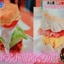 大人気！初上陸グルメ
