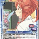 やばい