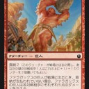 新ボブとか小神様よりも