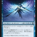 神々の軍勢：公式ギャラリー公開開始
