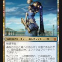 軍勢のスポイラが進んできたねぇ