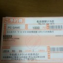 18↑の癖に横着とかまじ死ねよﾌｧｯｷﾝ