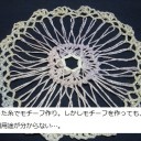 成人式なのに、今日はいい天気