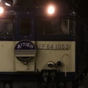 日本海旅行　終章