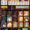 ジャッジコミュニティで話題(らしい)のソシャゲ！黒猫ウィズ