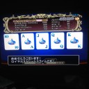 ろいやるすとれーとすらいむ
