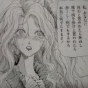ファイブスター物語とは