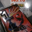 【レポートその69】 ファイヤーボール越谷レイクタウン店 2014/01/12 【親子大会】