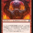 《Mogis,God of Slaughter/殺戮の神、モーギス》