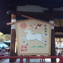 イメージダウン