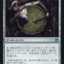 【BNG】自分のクリーチャーを能動的にタップする