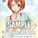 WS今日のカード-にゃにゃにゃ？