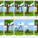 神々の軍勢カードプレビューその２/ぼくのかんがえた最強のＭＴＧ映画