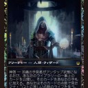 神々の軍勢　プロモカードまとめ　～プレリ・発売記念・ゲームデー・ボックス～