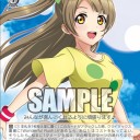 WS今日のカード-調子はどうですか？弱すぎて吐きそうです