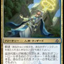 Pauper 青白フラッシュ(ReConstructed)
