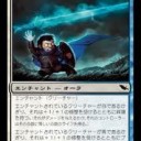 Pauper 青白フラッシュ(ReConstructed)