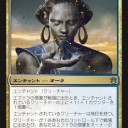 アジャジャザャ
