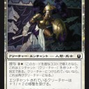 【BNG】《ニクス生まれの盾の仲間》肯定派の意見