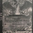 【画像拡大】リザードンEX/ゲッコウガEX
