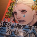東京喰種アニメ化！