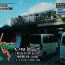 冷めても餅みたいに伸びる！たい焼き・・・