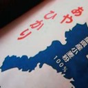 冷めても餅みたいに伸びる！たい焼き・・・