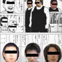 マーフォーク三銃士