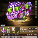 パズドラZ コラボカーニバル