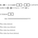 暇だったから外付けHDDに埋まっていた画像抜粋