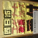 イルミネーション見てくるわ！
