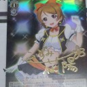 ラブライブ不買確定