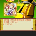 【戦コレ】開運！戦国コロシアム【イベ】