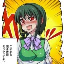 「このあと滅茶苦茶セックスした」の画像