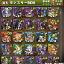 【パズドラ】　状況　