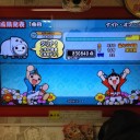 きたーーーーーーーーーーーーーーさいたま