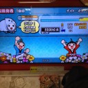 きたーーーーーーーーーーーーーーさいたま
