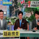 七三分けが半世紀ぶりの大流行！